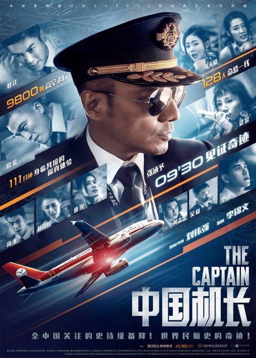 最新电影网站在线观看